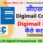 Digimail Login CSC Digimail Id Password reset - CSC VLE