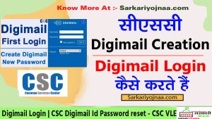 CSC Digimail Password: How to Reset Digimail Password Reset 2026?
