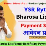 YSR Rythu Bharosa List Farmer Beneficiary Payment