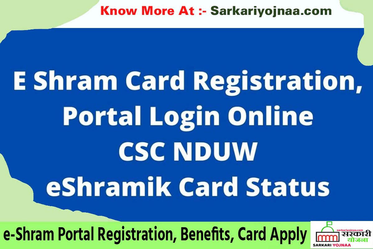 E sharmik card registration e shram website
