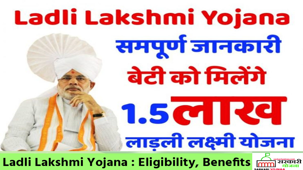 Ladli Lakshmi Yojana