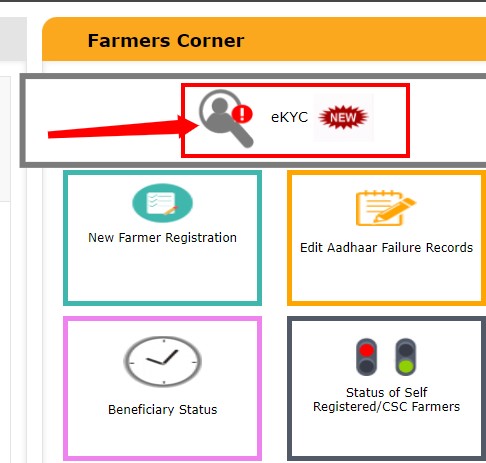 Pm kisan ekyc pmkisan.gov.in