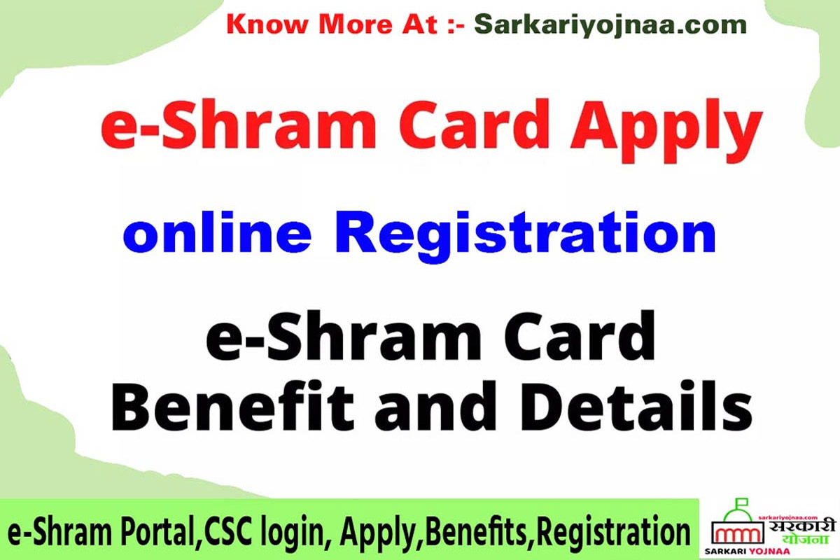 E Shram Card Apply, RS 1000 Status Key Features, Benefits