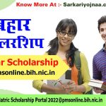 Bihar Post Matric Scholarship