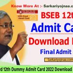 bseb 12th admit card download 2022