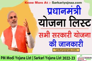 pm modi Yojana List