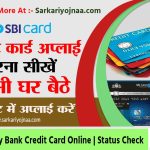 Apply Credit Card online
