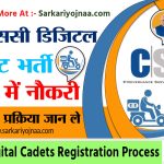 CSC Digital Cadets
