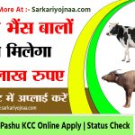 Pashu Kisan Credit Card