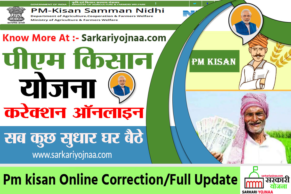 Pm Kisan Correction Online