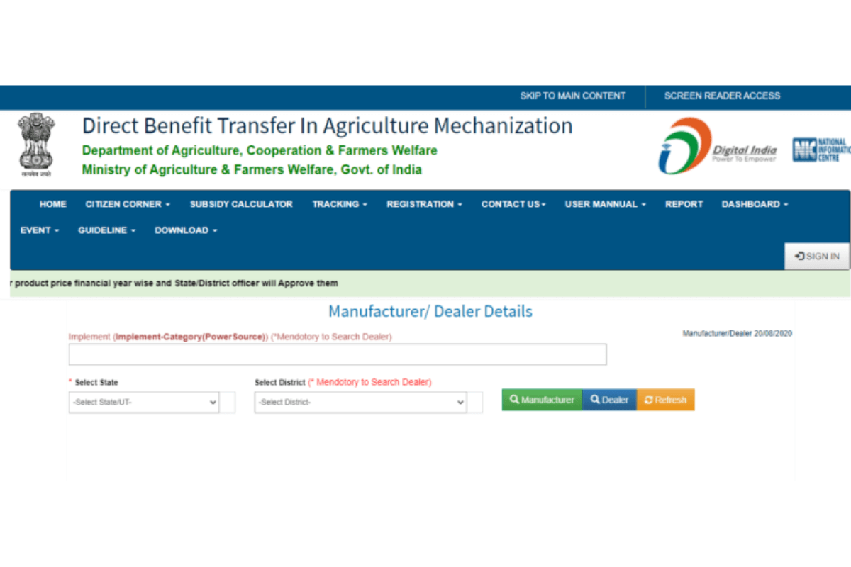  SMAM Kisan Yojana SMAM Kisan Yojana स्माम किसान योजना