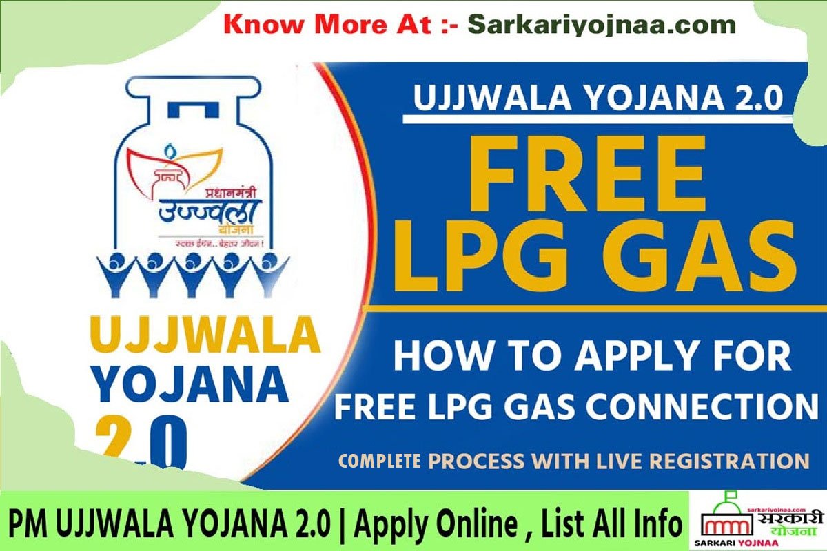 PM Ujjwala Yojana 2.0 Apply Online 2021 pmuy.gov.in 2.0