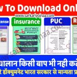 Download DL Rc Puc Online