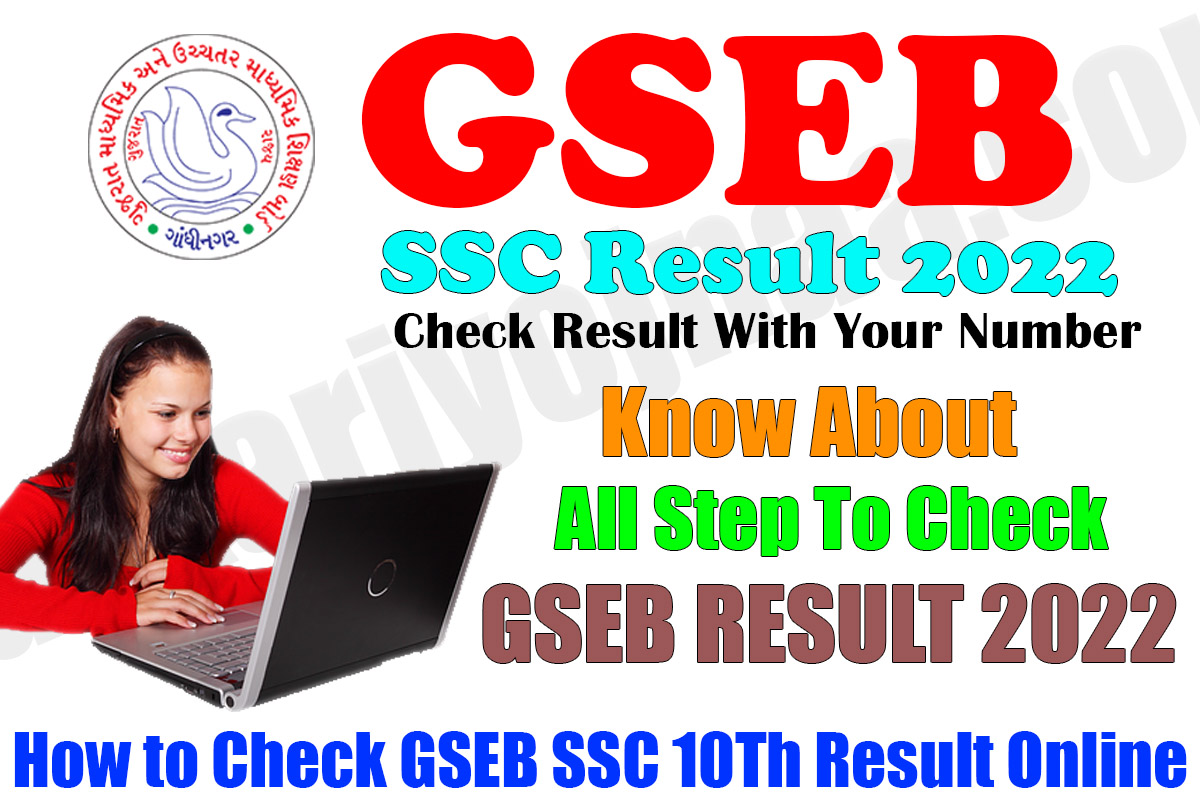 10th gseb ssc result,GSEB Official Website,GSEB Official Website