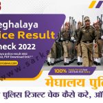 Meghalaya Police Result