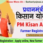 Pm Kisan Farmer Registration