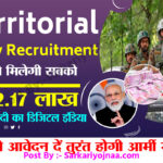Territorial Army Recruitment