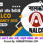 NALCO Recruitment