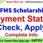 PFMS Scholarship Apply