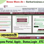 Saral Portal Haryana