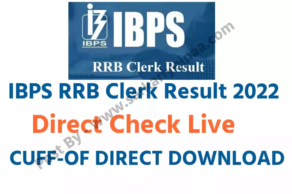 IBPS RRB Clerk Result 2022