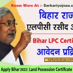LPC Online Apply Bihar 2022