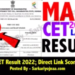 MAH CET Result 2022