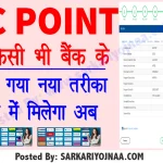 Open Bank CSP From CSC