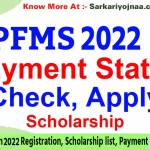 PFMS Login 2022 Registration