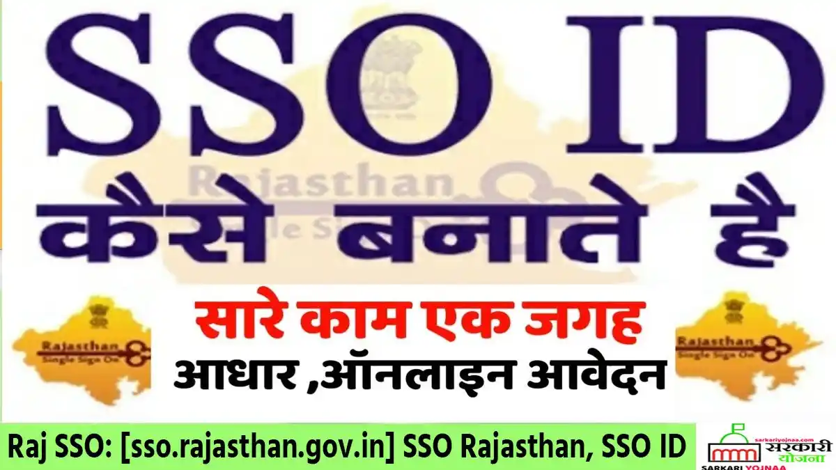 Raj SSO