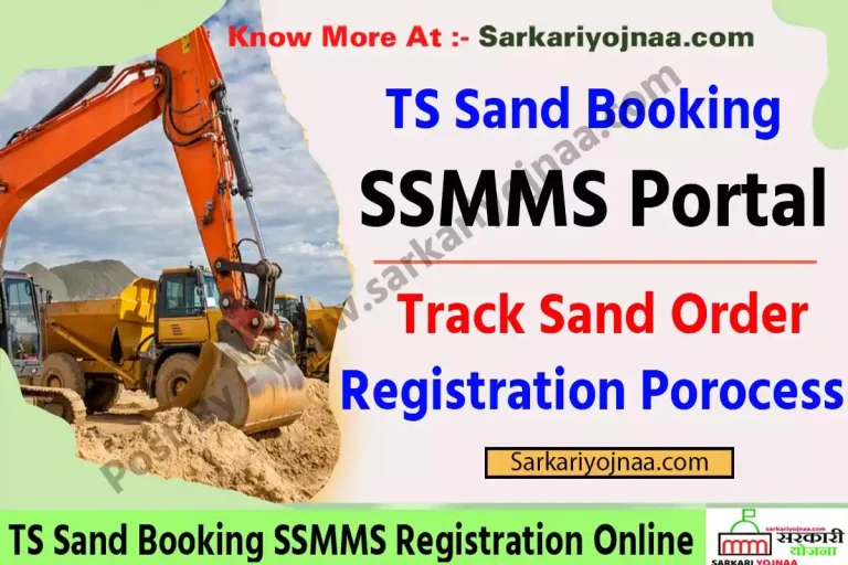 TS Sand Booking 2023: How to Book Sand Online in Telangana