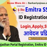 emitra Rajasthan Portal Registration