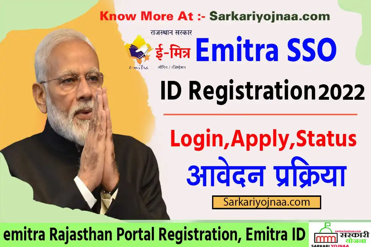 emitra Rajasthan Portal Registration