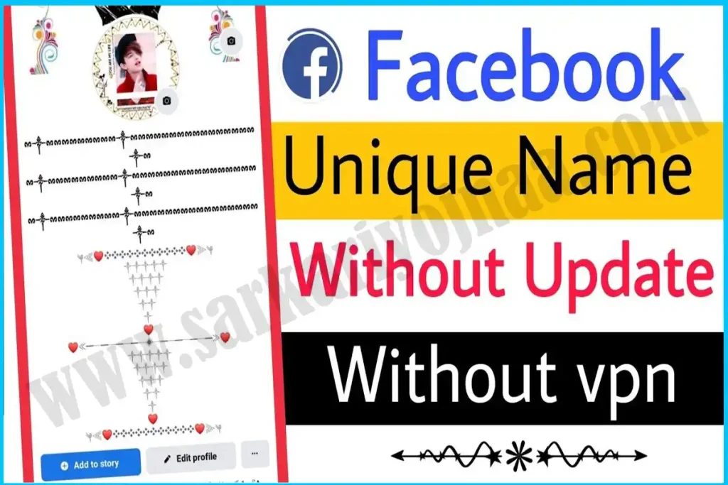 vip name for facebook