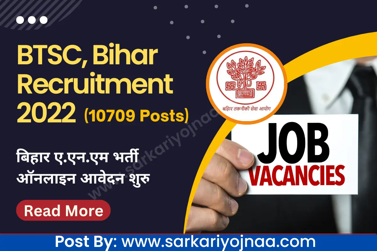 BTSC Bihar ANM recruitment