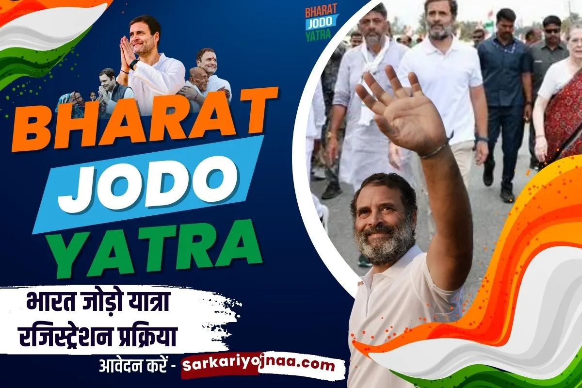 Bharat Jodo Yatra 2022