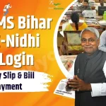 CFMS BIHAR E NIDHI Login, Salary Slip & Bill Payment