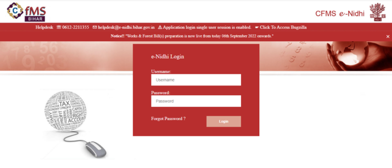 CFMS Bihar कर्मचारी ई-निधि लॉगिन