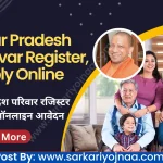 UP Parivar Register Nakal Kaise Dekhe
