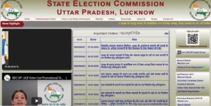 ,up gram panchayat voter list download ,UP Gram Panchayat Voter ,Gram Panchayat Voter List ,voter list up 2022 ,gram panchayat voter list up 2022 ,up voter list 2022 gram panchayat ,उत्तर प्रदेश पंचायत चुनाव ,पंचायत चुनाव उत्तर प्रदेश 2022 वोटर लिस्ट ,यूपी पंचायत चुनाव वोटर लिस्ट 2022 ,यूपी पंचायत वोटर लिस्ट ,up gram panchayat voter list download ,UP Gram Panchayat Voter ,Gram Panchayat Voter List ,voter list up 2022 ,gram panchayat voter list up 2022 ,up voter list 2022 gram panchayat ,उत्तर प्रदेश पंचायत चुनाव ,पंचायत चुनाव उत्तर प्रदेश 2022 वोटर लिस्ट ,यूपी पंचायत चुनाव वोटर लिस्ट 2022 ,यूपी पंचायत वोटर लिस्ट