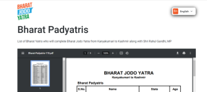 Bharat Jodo Yatra भारत जोड़ो यात्रा रजिस्ट्रेशन