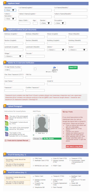 aaple sarkar portal