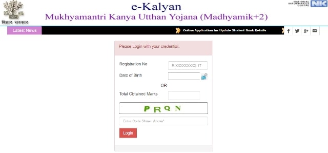 ,mukhyamantri kanya utthan yojana 2022 ,mukhyamantri kanya utthan yojana ,kanya utthan yojana ,kanya utthan yojana 2022 online apply date ,kanya utthan yojana 2022 graduate online apply date ,kanya utthan yojana 2022 ,kanya utthan yojana 2022 bihar ,मुख्यमंत्री कन्या उत्थान योजना ,मुख्यमंत्री कन्या उत्थान योजना बिहार फॉर्म ,कन्या उत्थान योजना बिहार लाभार्थी सूची (लिस्ट) 2022 ,कन्या उत्थान योजना 2022