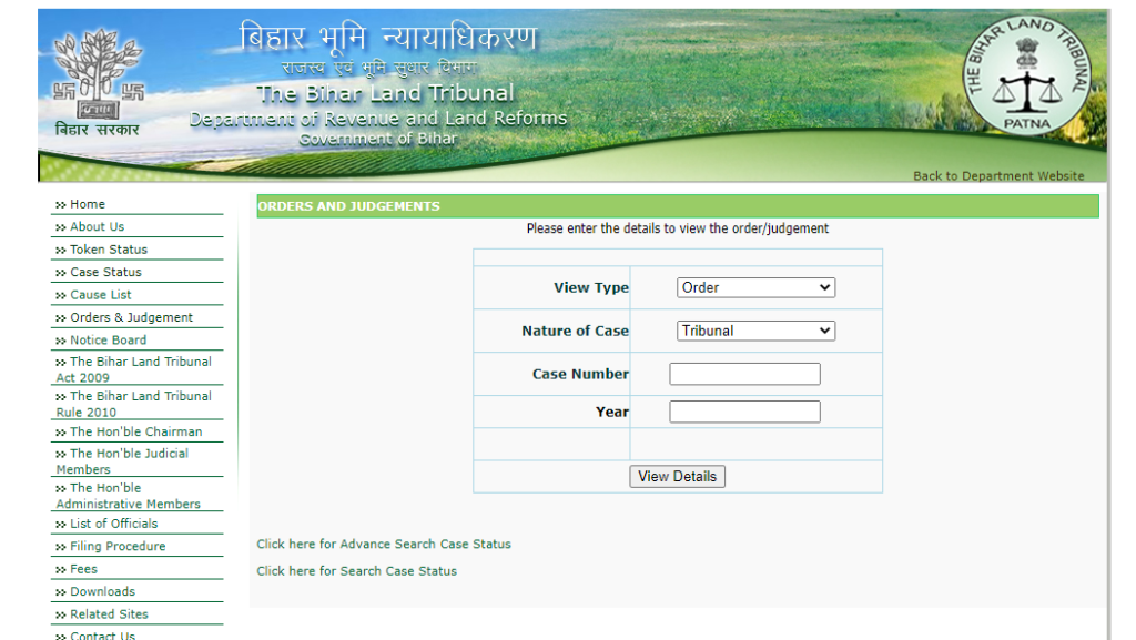 Bihar Bhulekh Portal