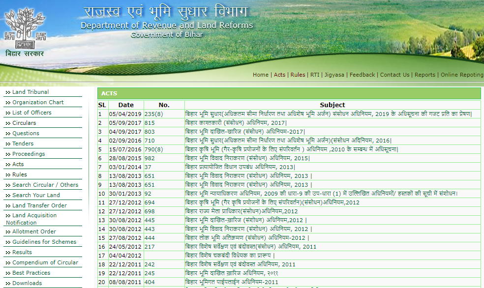 ,bihar apna khata dekhe ,Bihar Apna Khata ,www.lrc.bih.nic.in bihar land recruitment 2022 ,bihar apna khata online ,bihar land record ,bhulekh bihar 2022 ,bhu naksha bihar ,bihar land record khasra ,बिहार भूलेख पोर्टल ,बिहार भूमि जमाबंदी पंजी ,बिहार अपना खाता ,बिहार भूमि खाता खेसरा