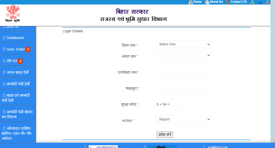 ,bihar apna khata dekhe ,Bihar Apna Khata ,www.lrc.bih.nic.in bihar land recruitment 2022 ,bihar apna khata online ,bihar land record ,bhulekh bihar 2022 ,bhu naksha bihar ,bihar land record khasra ,बिहार भूलेख पोर्टल ,बिहार भूमि जमाबंदी पंजी ,बिहार अपना खाता ,बिहार भूमि खाता खेसरा