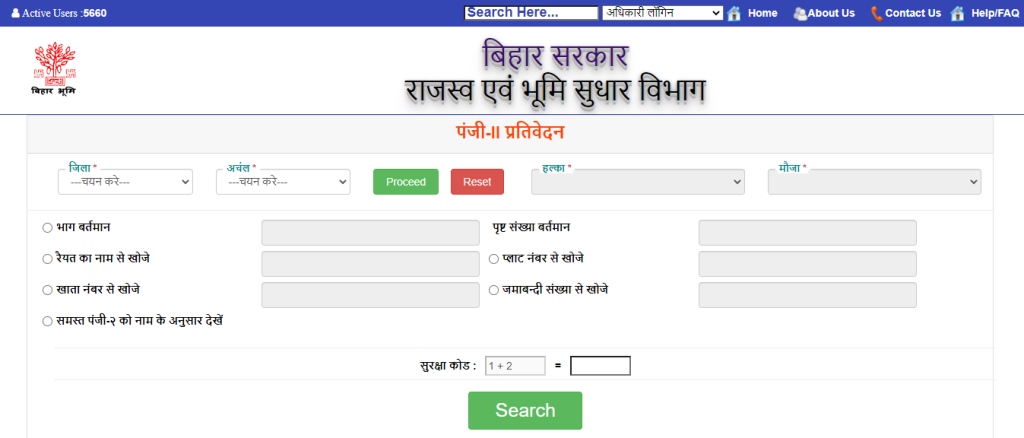 Bihar Bhulekh Portal