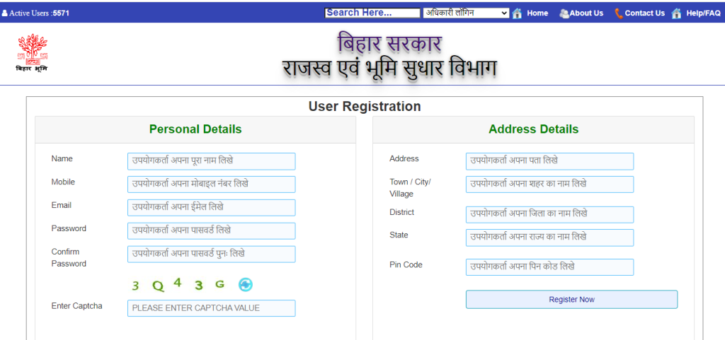 Bihar Bhulekh Portal