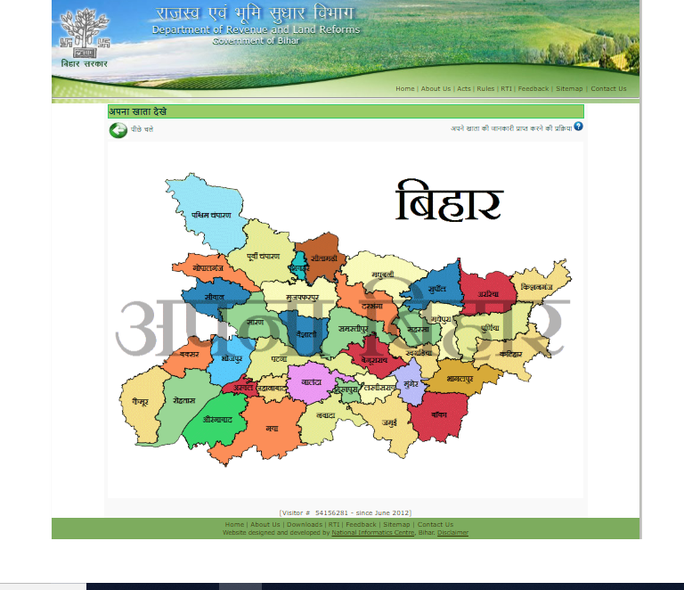 Bihar Bhulekh Portal