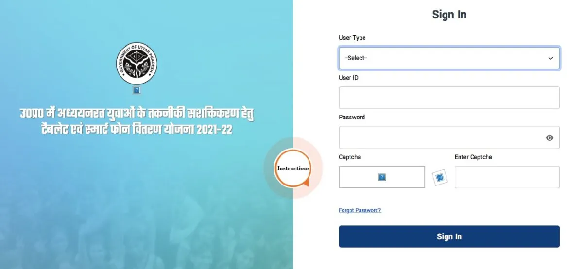 ,digishakti.up.gov.in 2022 ,digishakti portal status check ,digishakti portal up registration ,digishakti up portal ,digishakti up portal 2022 ,up free moble laptop yojana 2022 ,डीजी शक्ति पोर्टल ,डीजी शक्ति पोर्टल लिस्ट ,यूपी फ्री टैबलेट योजना ,यूपी फ्री स्मार्टफोन योजना